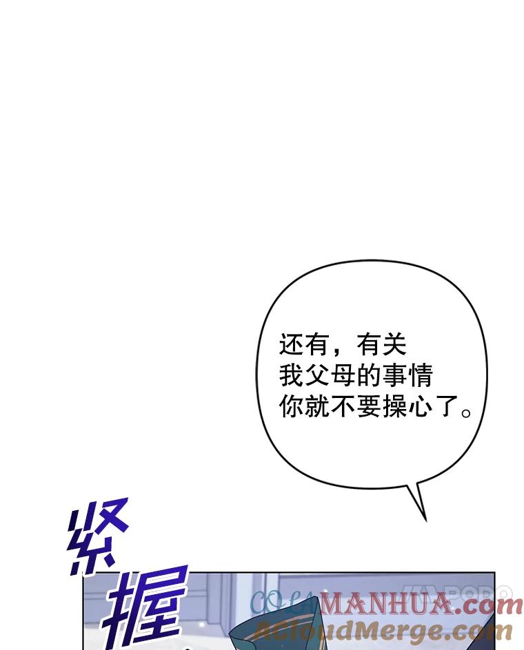 为了帮助你理解 - 125.你在的地方就是天堂 - 第41张图