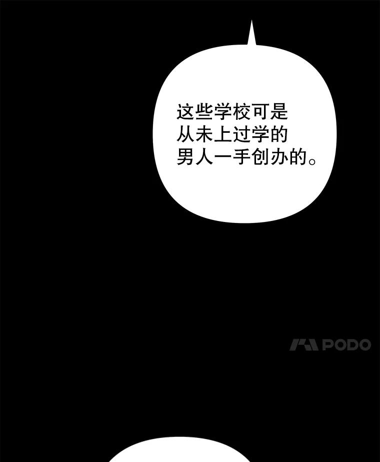 为了帮助你理解 - 125.你在的地方就是天堂 - 第92张图