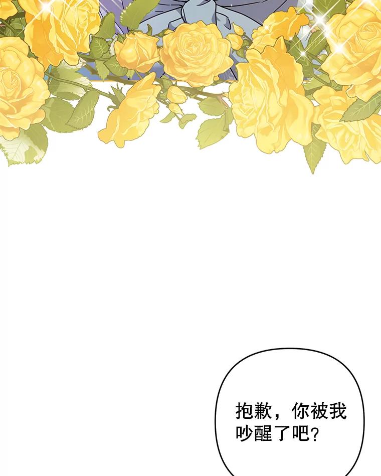 为了帮助你理解 - 125.你在的地方就是天堂 - 第12张图