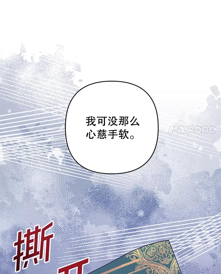 为了帮助你理解 - 125.你在的地方就是天堂 - 第38张图