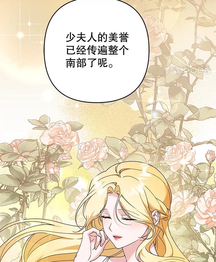 为了帮助你理解 - 125.你在的地方就是天堂 - 第96张图