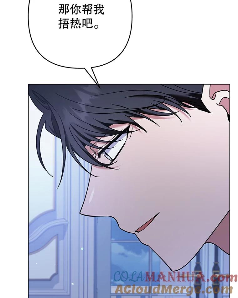 为了帮助你理解 - 125.你在的地方就是天堂 - 第17张图