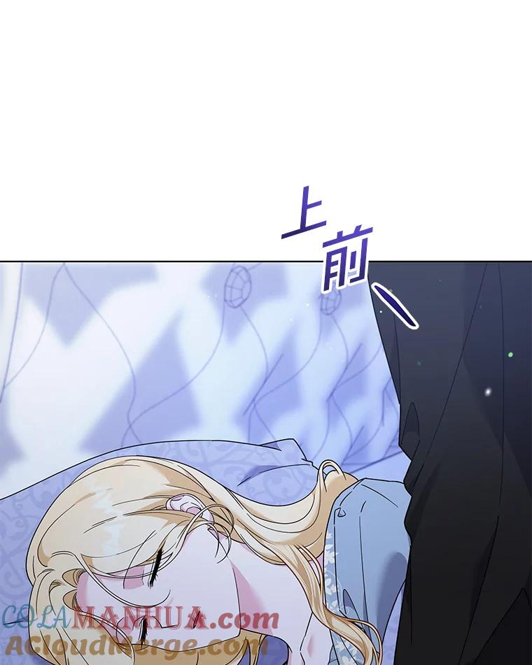 为了帮助你理解 - 125.你在的地方就是天堂 - 第5张图