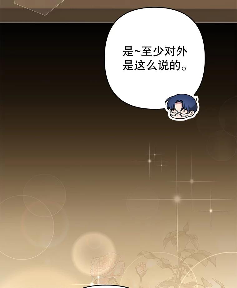 为了帮助你理解 - 125.你在的地方就是天堂 - 第95张图