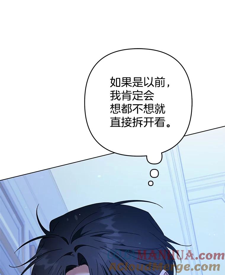 为了帮助你理解 - 125.你在的地方就是天堂 - 第117张图