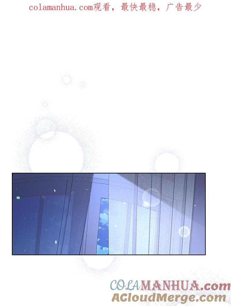 为了帮助你理解 - 125.你在的地方就是天堂 - 第1张图