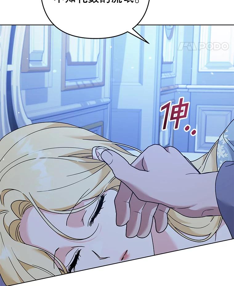 为了帮助你理解 - 125.你在的地方就是天堂 - 第120张图