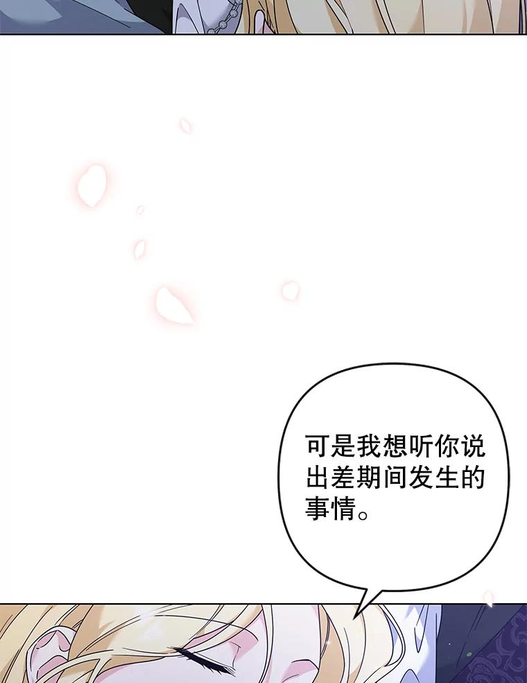 为了帮助你理解 - 125.你在的地方就是天堂 - 第22张图