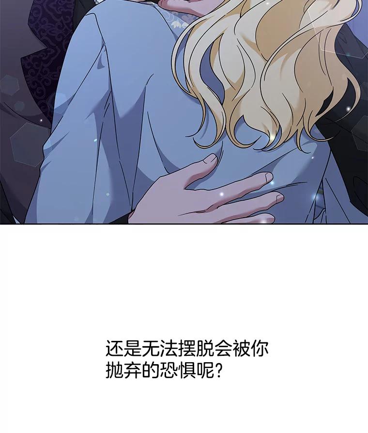 为了帮助你理解 - 125.你在的地方就是天堂 - 第62张图