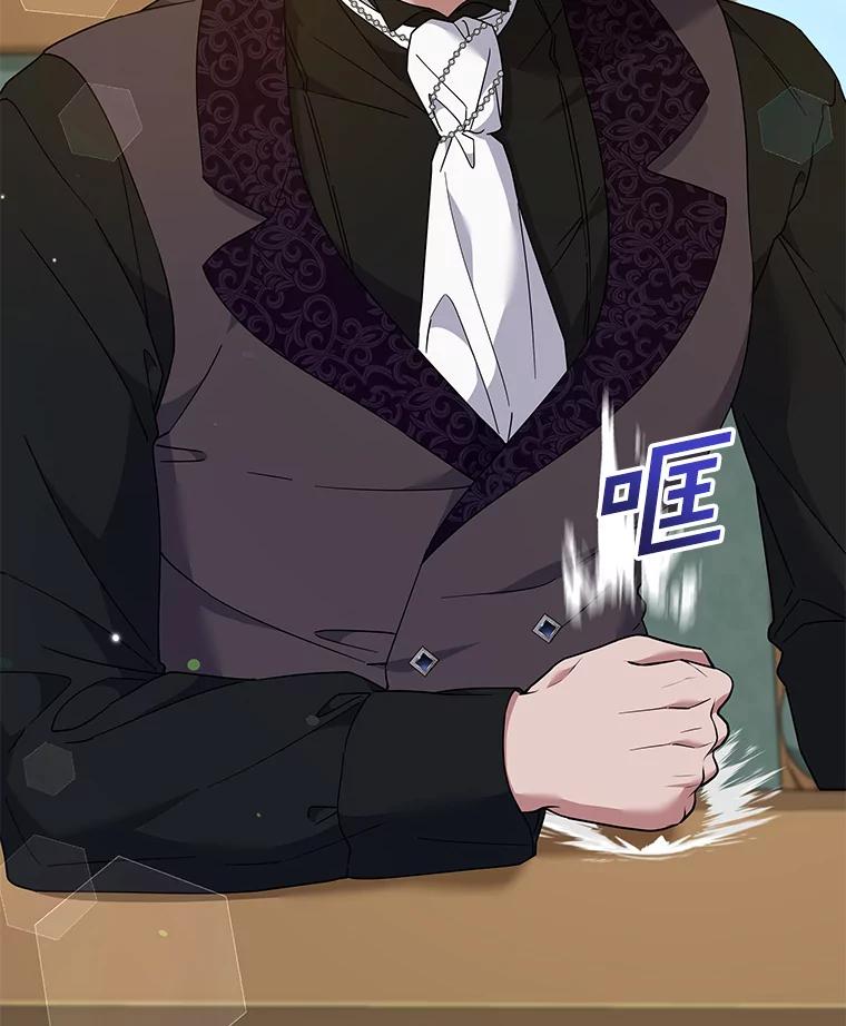 为了帮助你理解 - 125.你在的地方就是天堂 - 第94张图