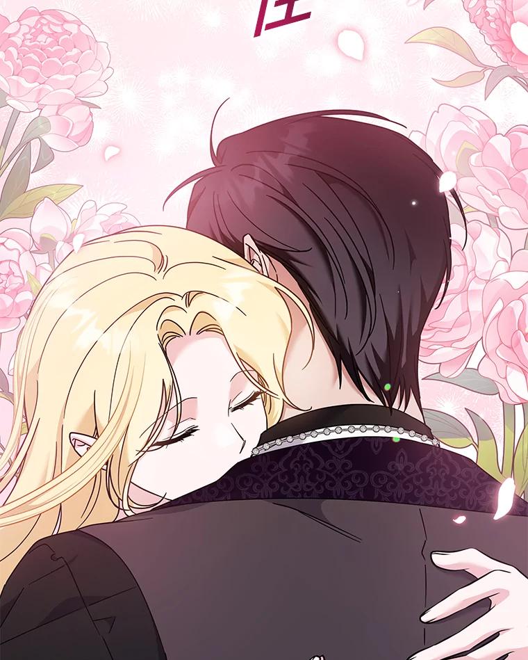 为了帮助你理解 - 125.你在的地方就是天堂 - 第19张图