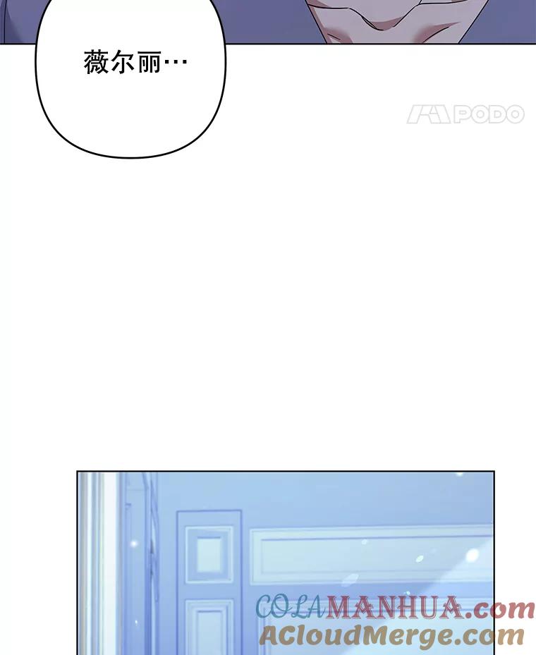 为了帮助你理解 - 125.你在的地方就是天堂 - 第113张图