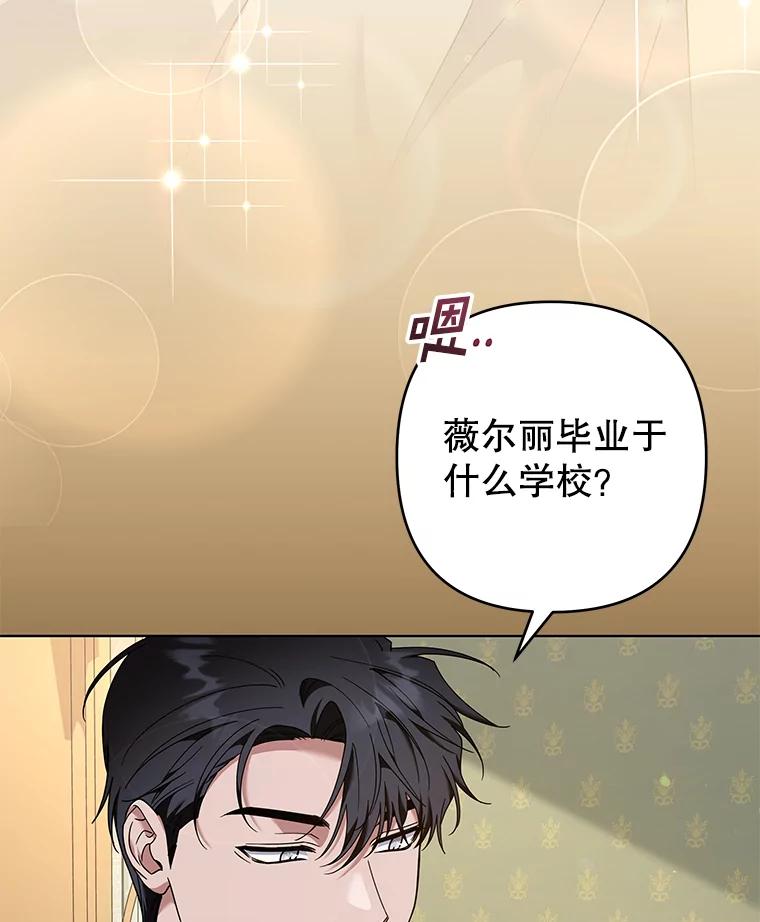 为了帮助你理解 - 125.你在的地方就是天堂 - 第98张图