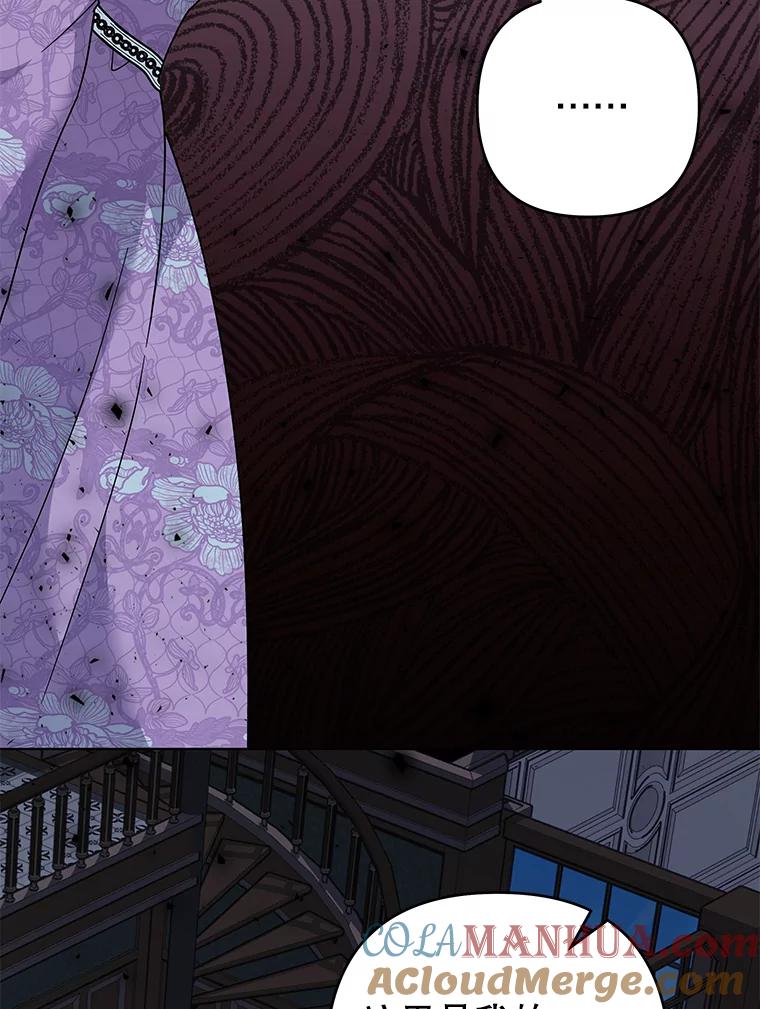 为了帮助你理解 - 126.沙伦怀孕 - 第121张图