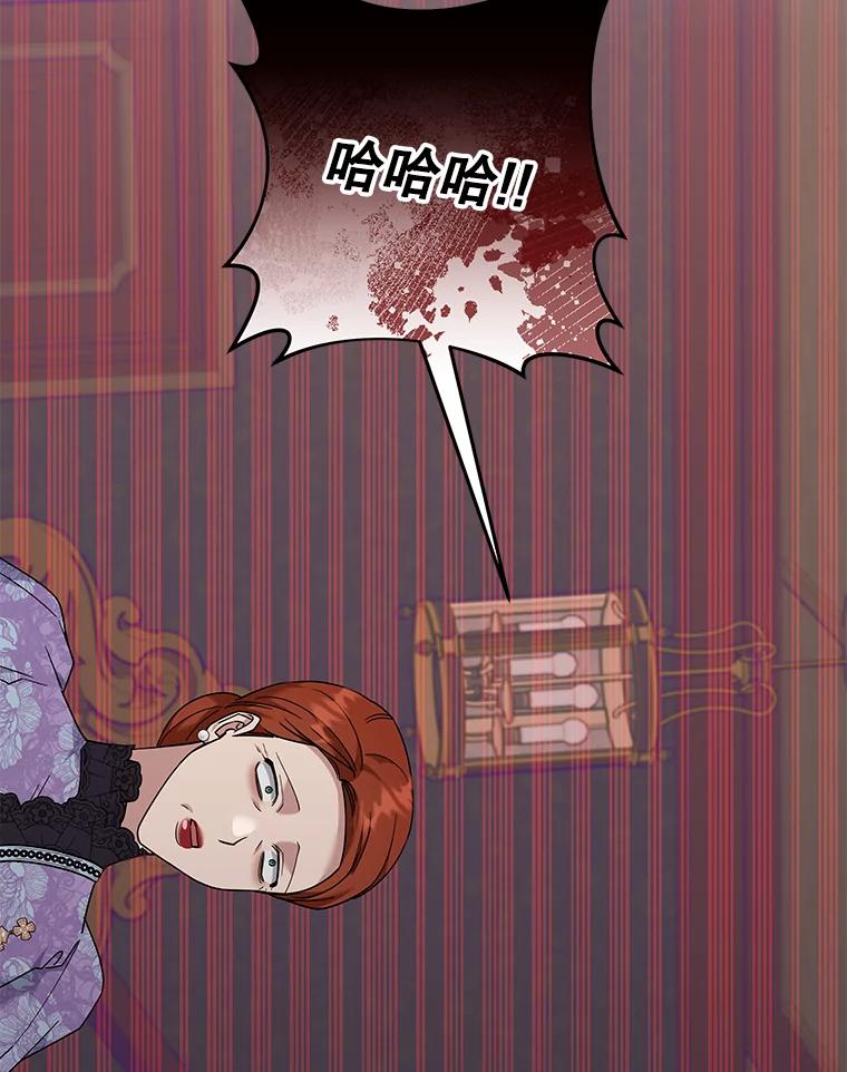 为了帮助你理解 - 126.沙伦怀孕 - 第90张图