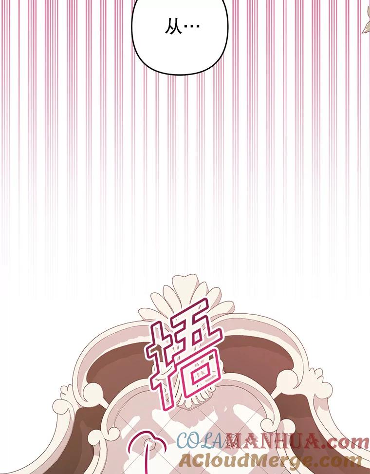 为了帮助你理解 - 126.沙伦怀孕 - 第17张图