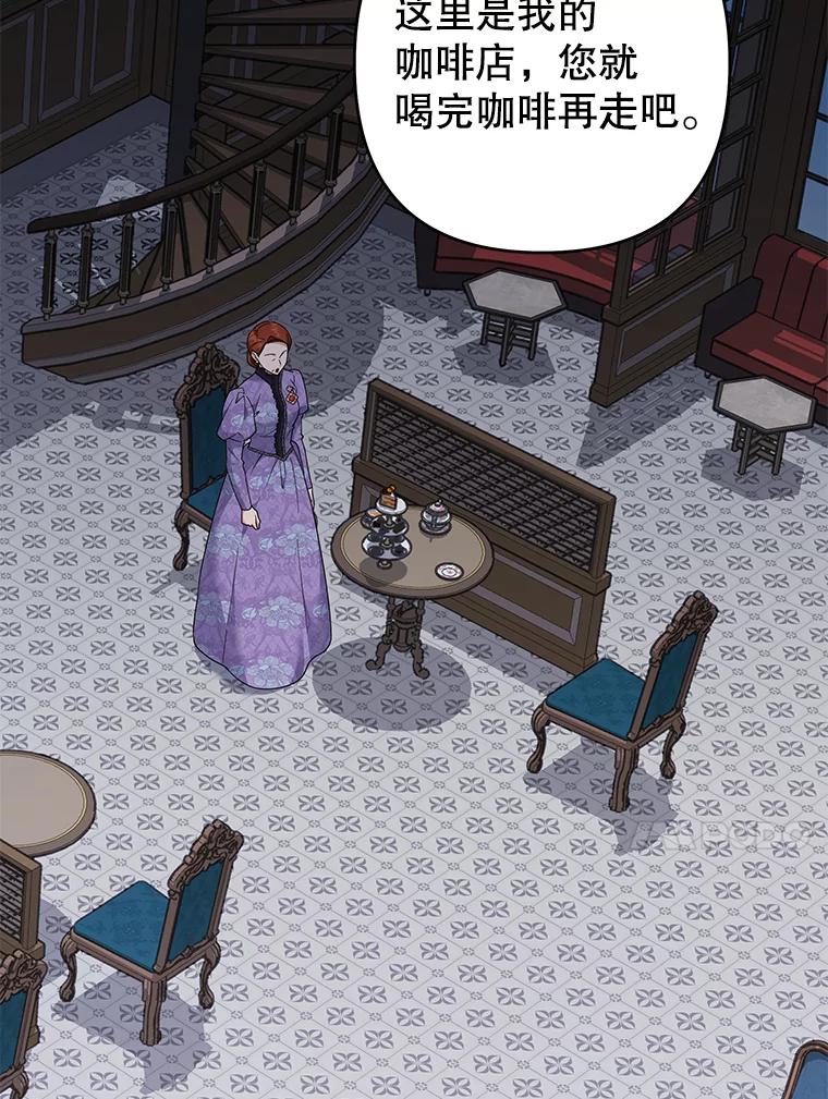 为了帮助你理解 - 126.沙伦怀孕 - 第122张图