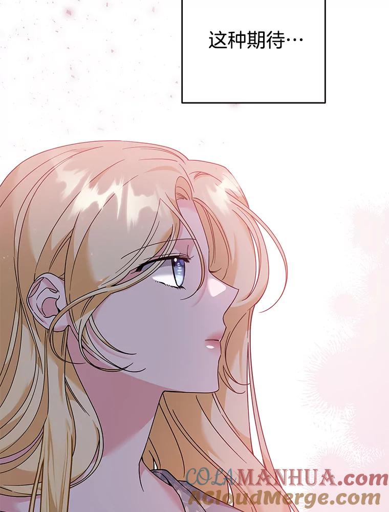 为了帮助你理解 - 126.沙伦怀孕 - 第49张图