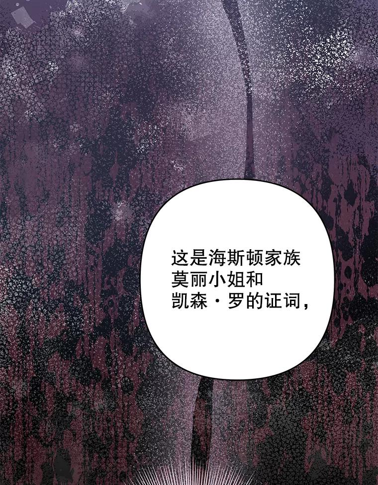 为了帮助你理解 - 127.开幕 - 第122张图