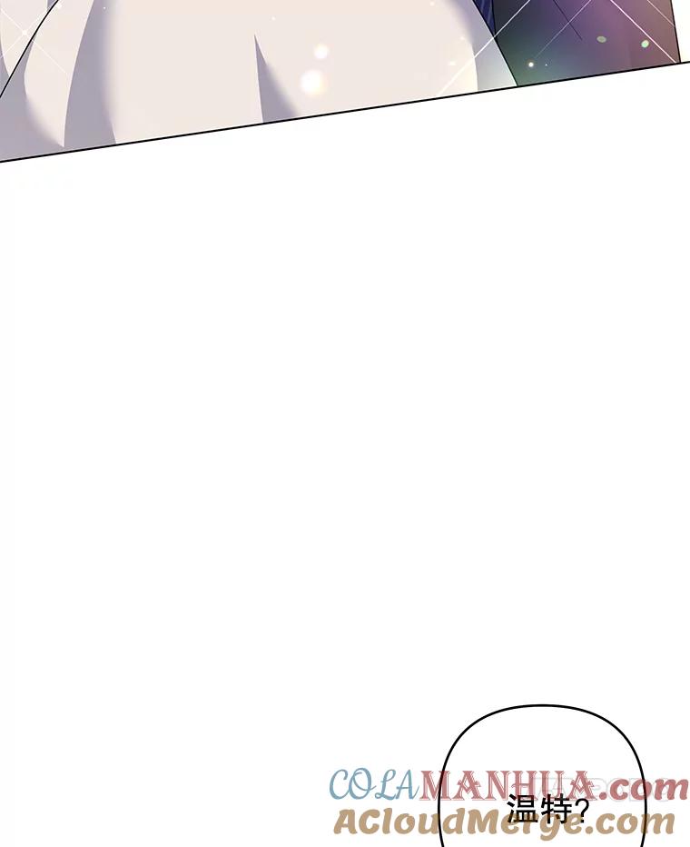 为了帮助你理解 - 127.开幕 - 第17张图