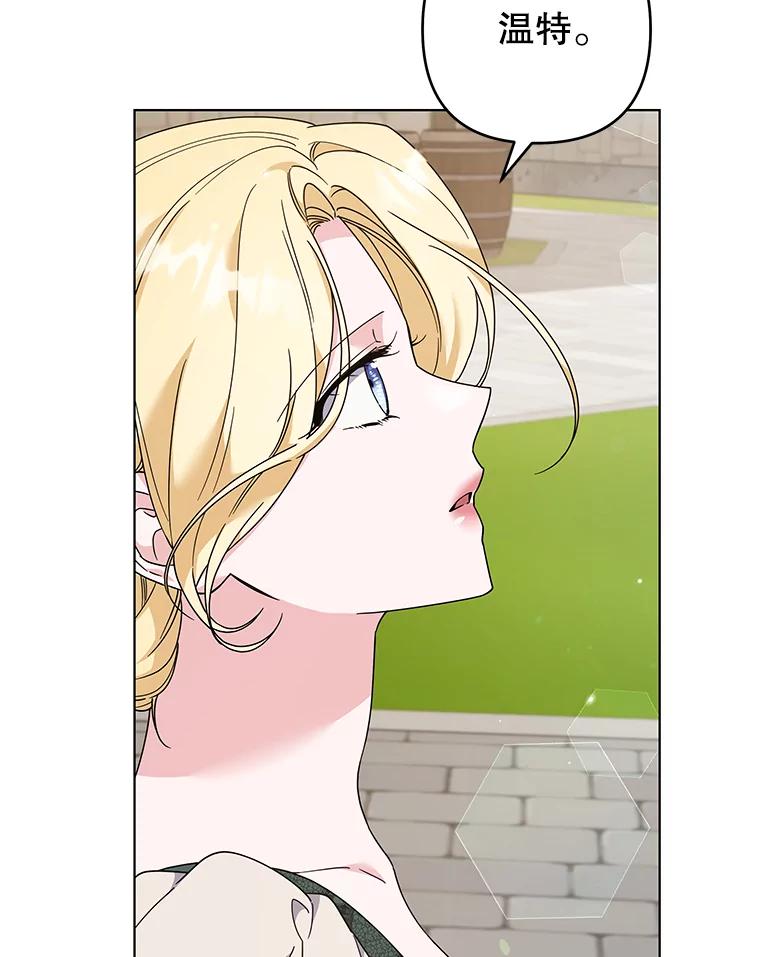 为了帮助你理解 - 127.开幕 - 第43张图