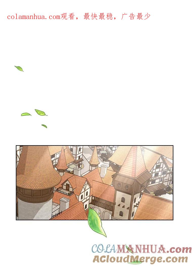 为了帮助你理解 - 127.开幕 - 第1张图