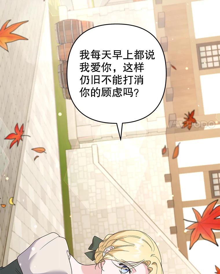 为了帮助你理解 - 127.开幕 - 第52张图