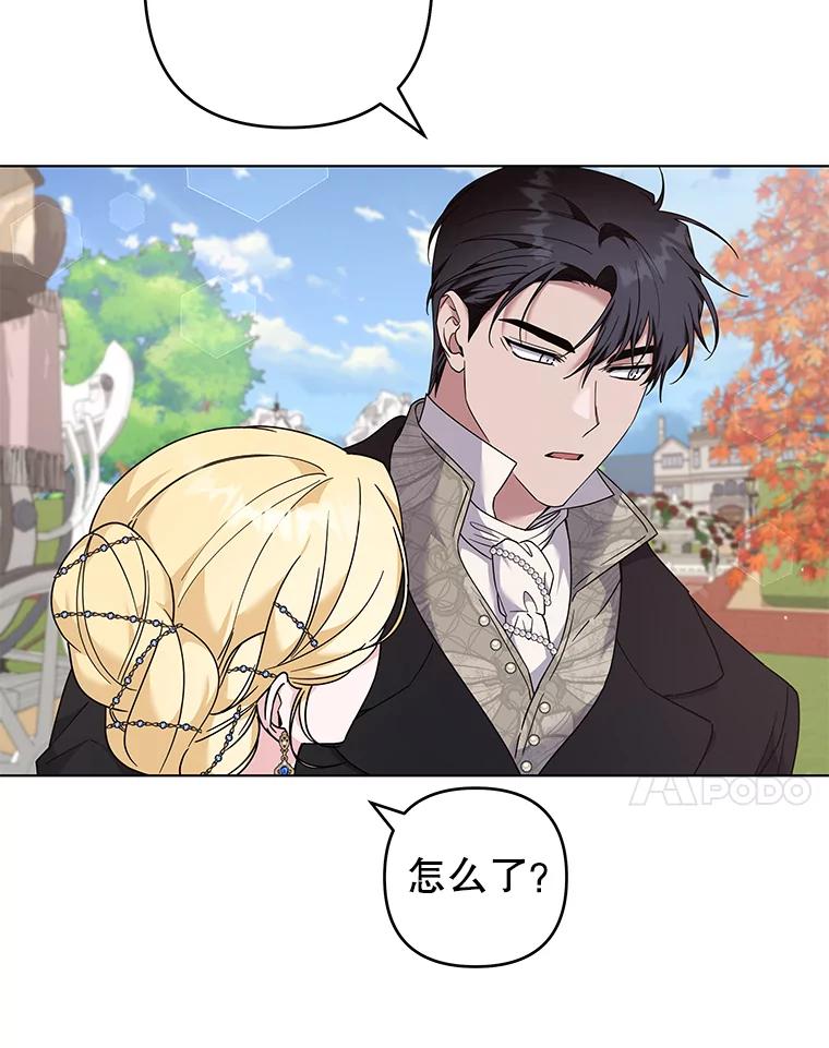 为了帮助你理解 - 127.开幕 - 第79张图