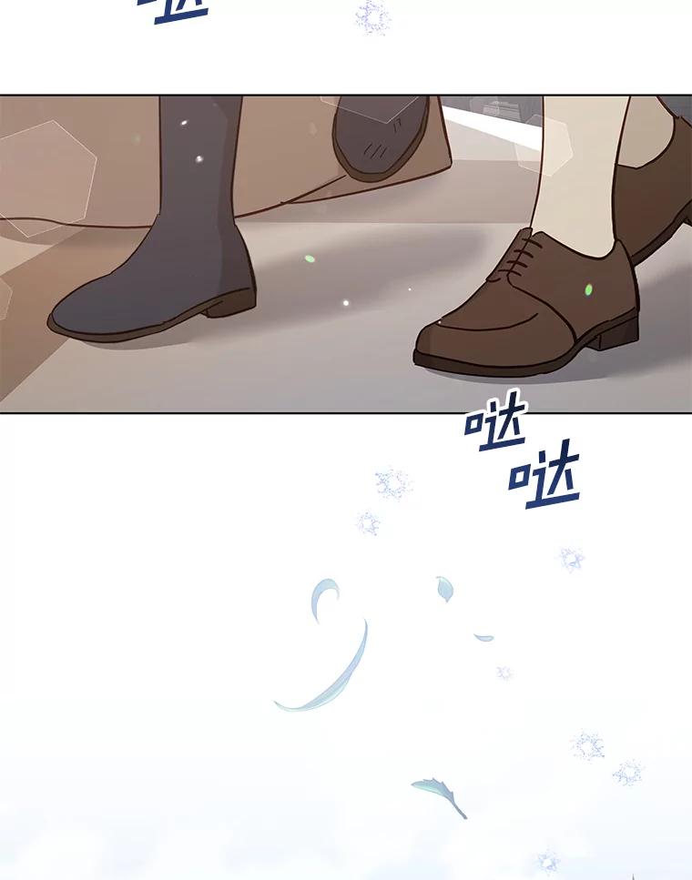 为了帮助你理解 - 127.开幕 - 第95张图