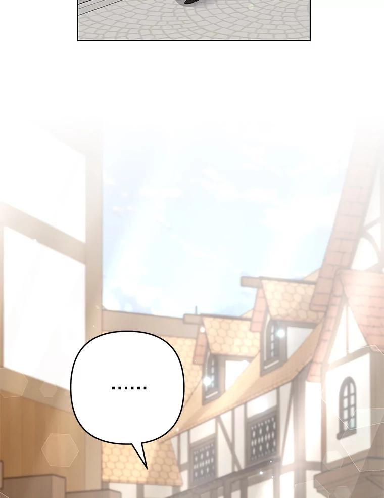 为了帮助你理解 - 127.开幕 - 第3张图