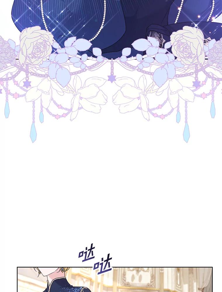 为了帮助你理解 - 129.太晚了 - 第55张图