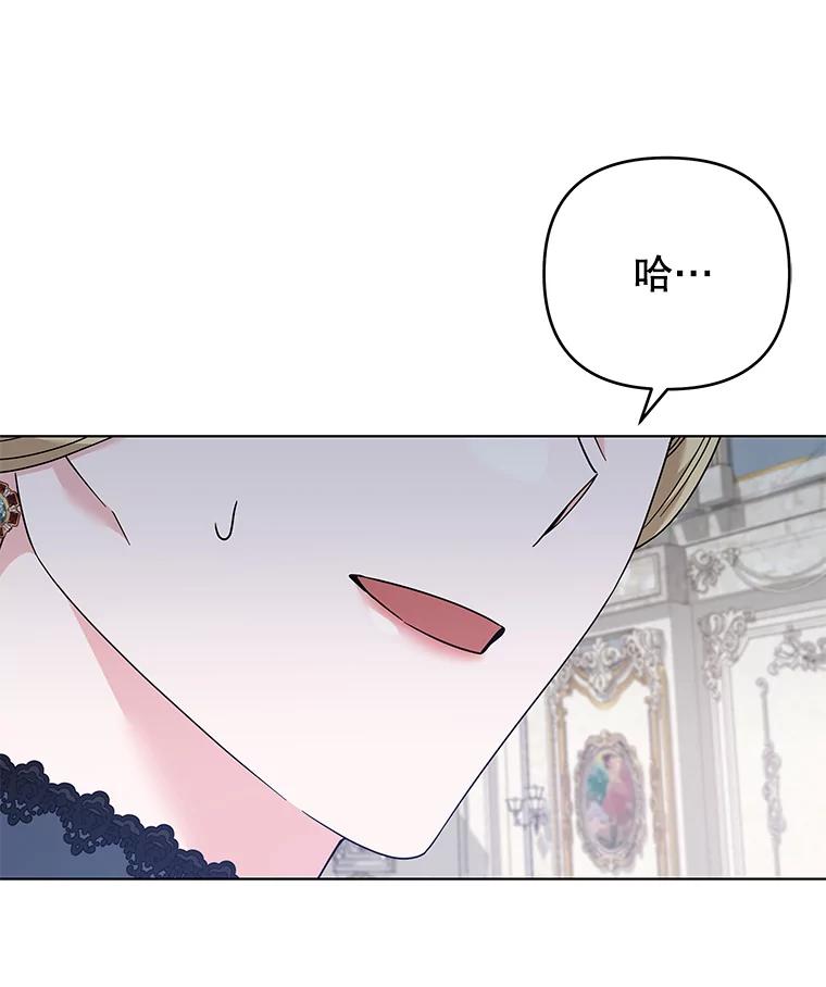 为了帮助你理解 - 129.太晚了 - 第86张图