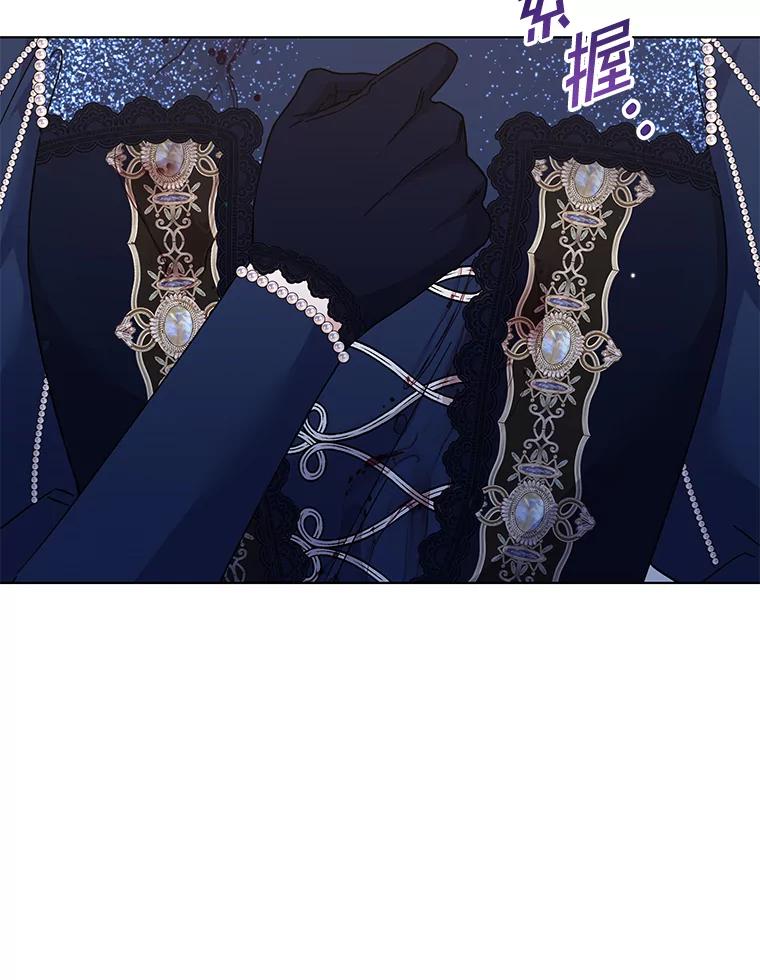 为了帮助你理解 - 129.太晚了 - 第46张图