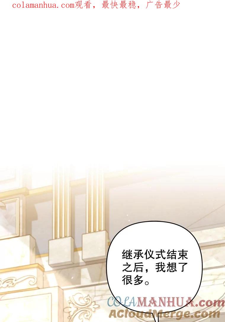 为了帮助你理解 - 129.太晚了 - 第1张图