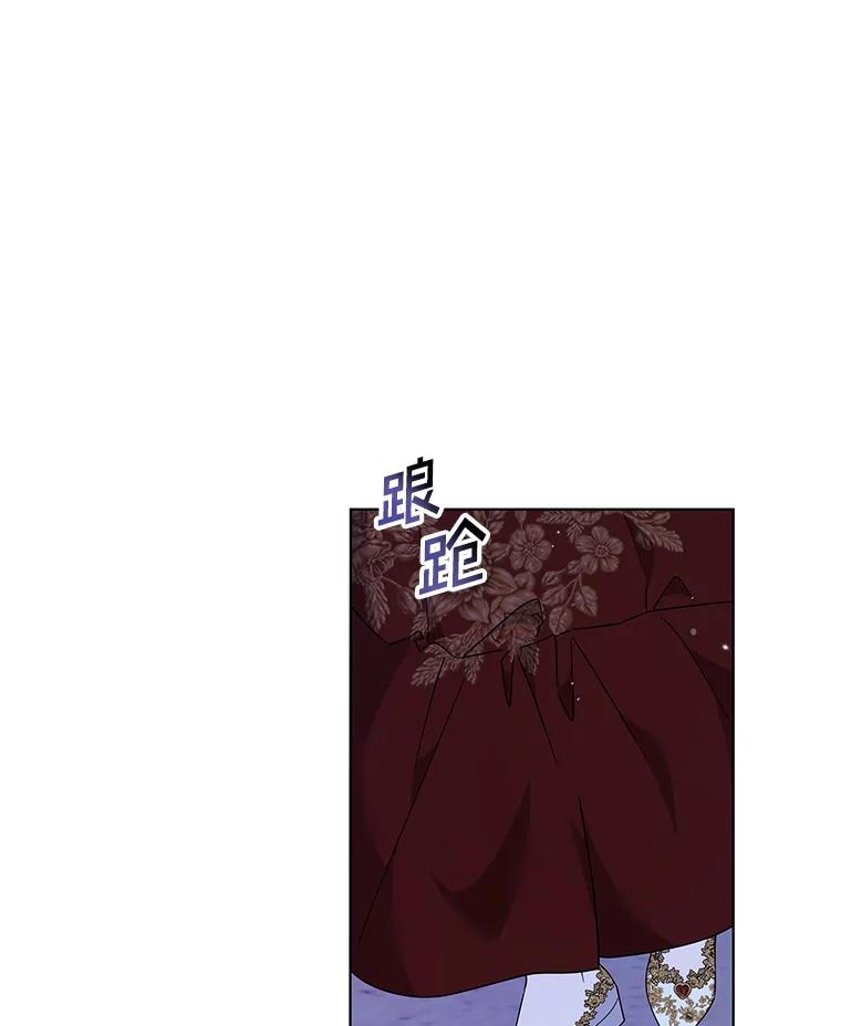 为了帮助你理解 - 130.悔恨 - 第34张图