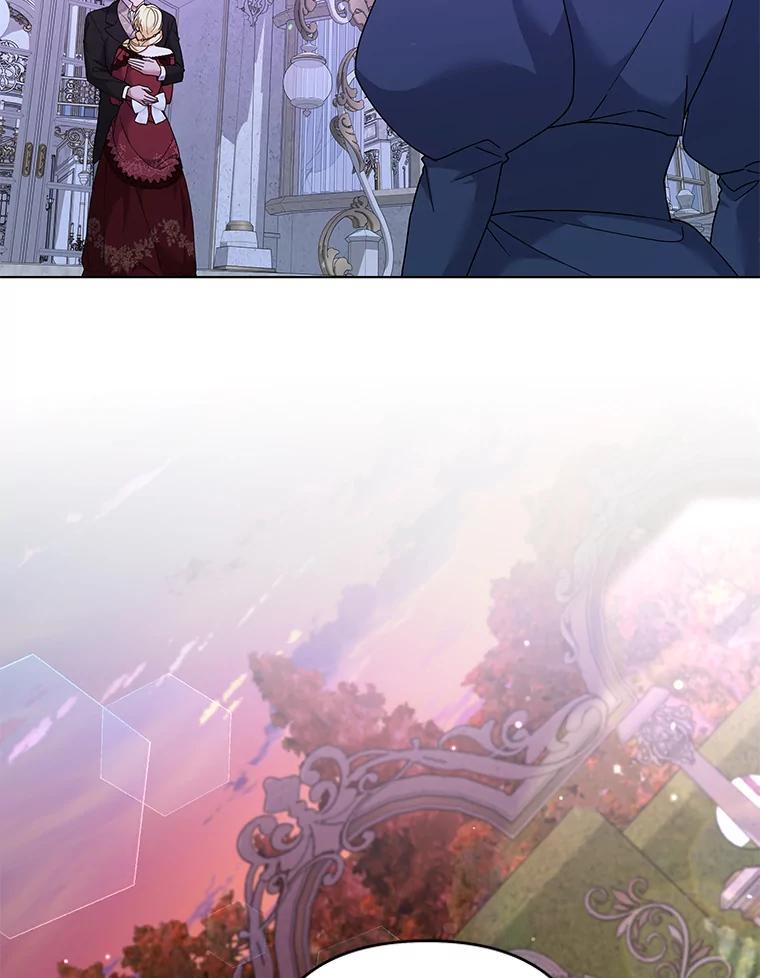 为了帮助你理解 - 130.悔恨 - 第38张图