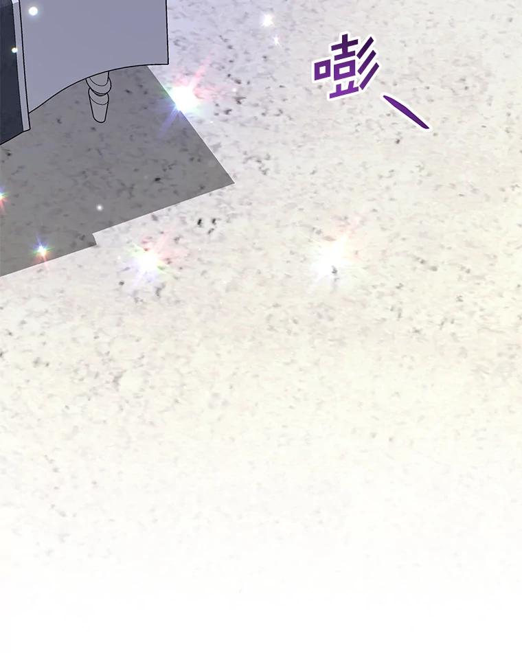 为了帮助你理解 - 130.悔恨 - 第23张图