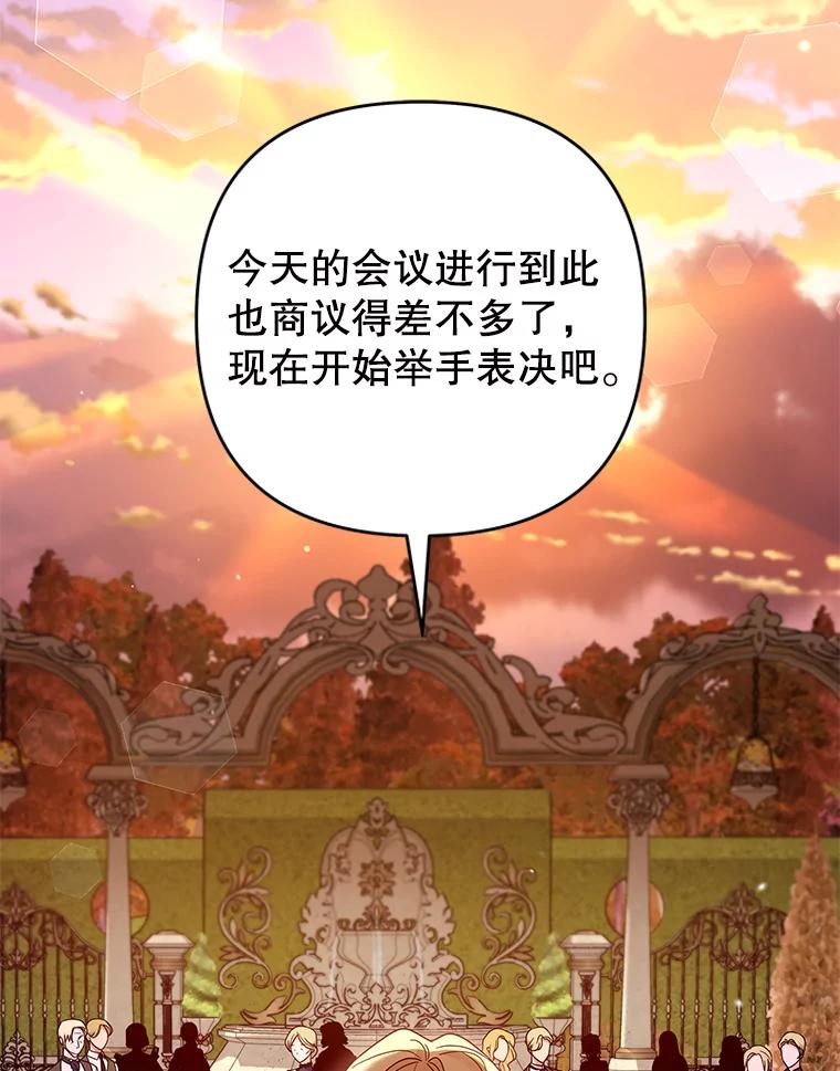 为了帮助你理解 - 130.悔恨 - 第2张图