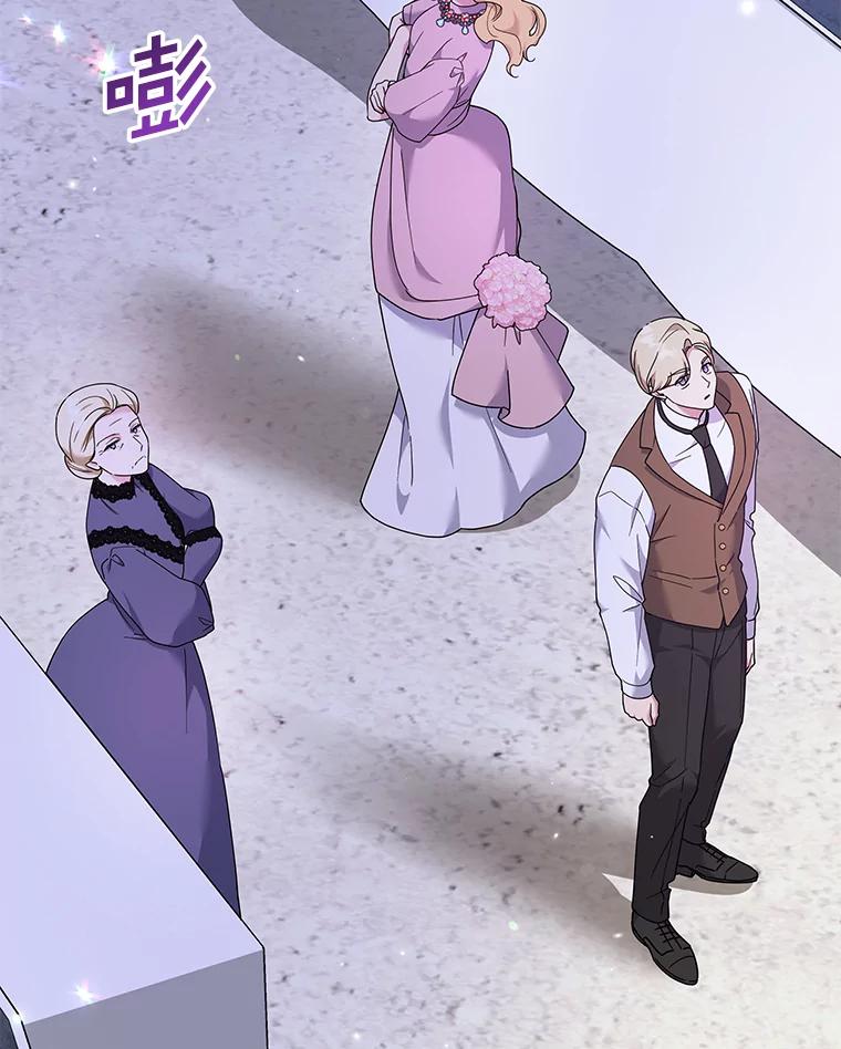 为了帮助你理解 - 130.悔恨 - 第22张图