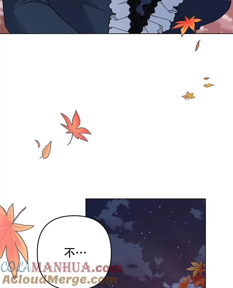 为了帮助你理解 - 130.悔恨 - 第57张图