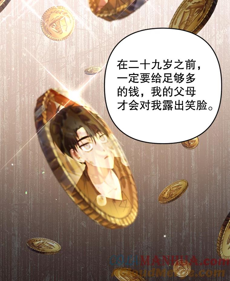 为了帮助你理解 - 131.解开心结 - 第69张图