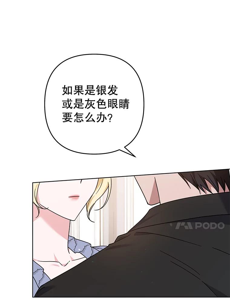 为了帮助你理解 - 131.解开心结 - 第110张图