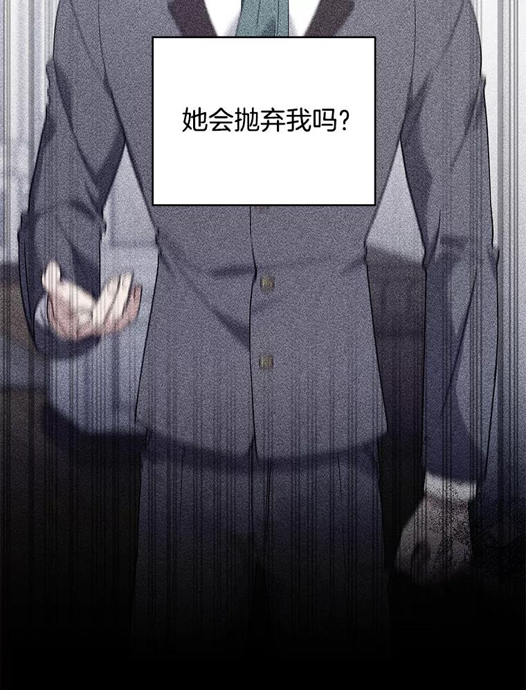 为了帮助你理解 - 131.解开心结 - 第14张图