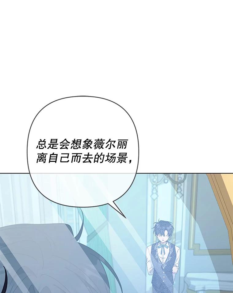 为了帮助你理解 - 131.解开心结 - 第18张图