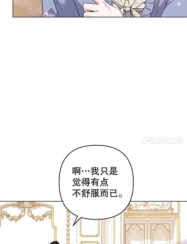 为了帮助你理解 - 131.解开心结 - 第30张图