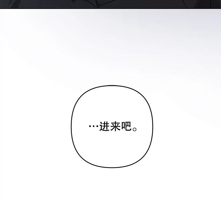 为了帮助你理解 - 131.解开心结 - 第52张图