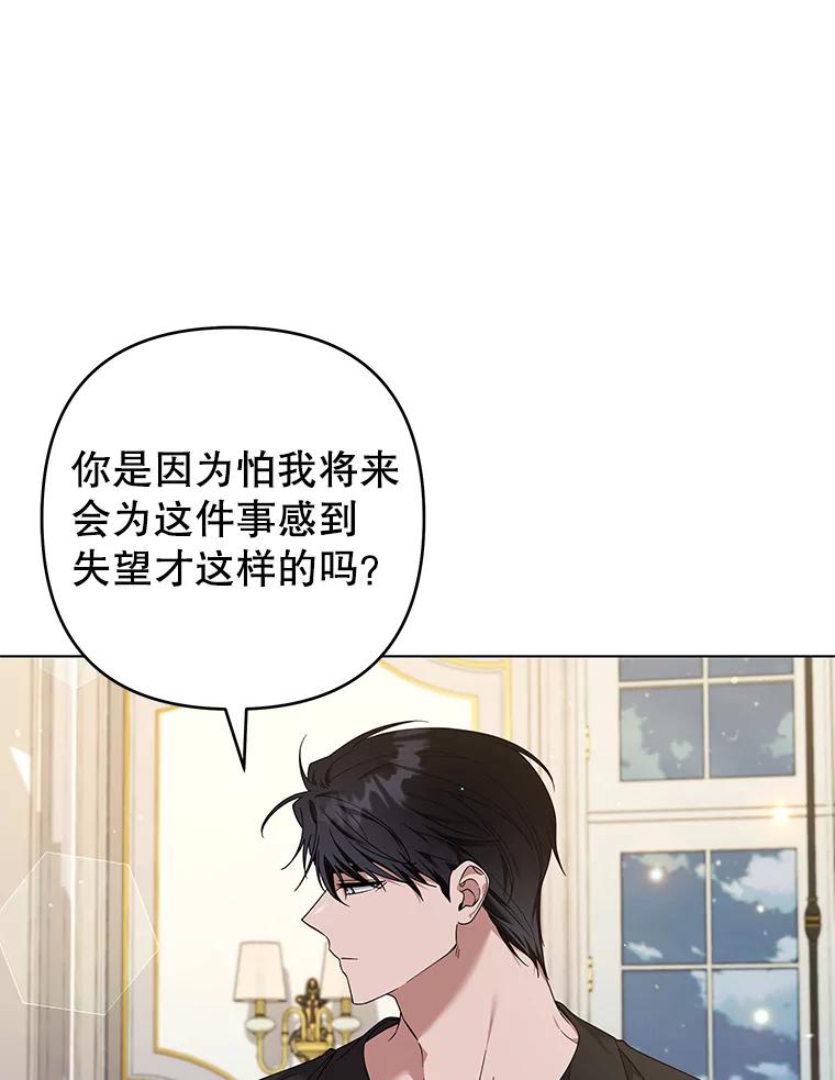 为了帮助你理解 - 131.解开心结 - 第86张图