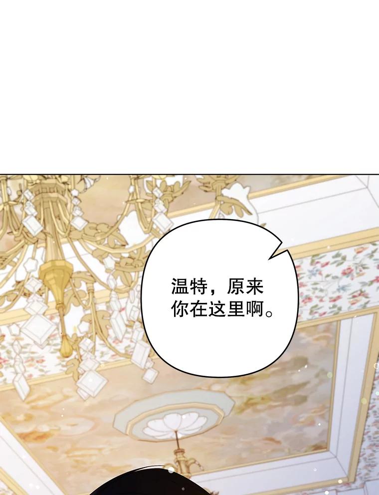 为了帮助你理解 - 131.解开心结 - 第26张图