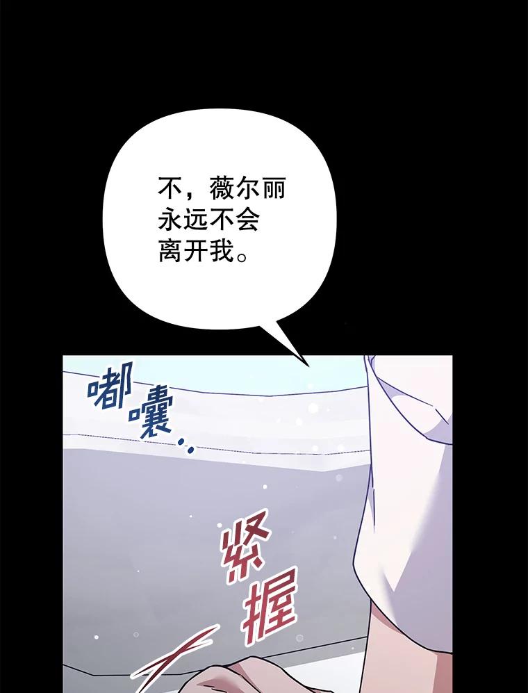 为了帮助你理解 - 131.解开心结 - 第15张图