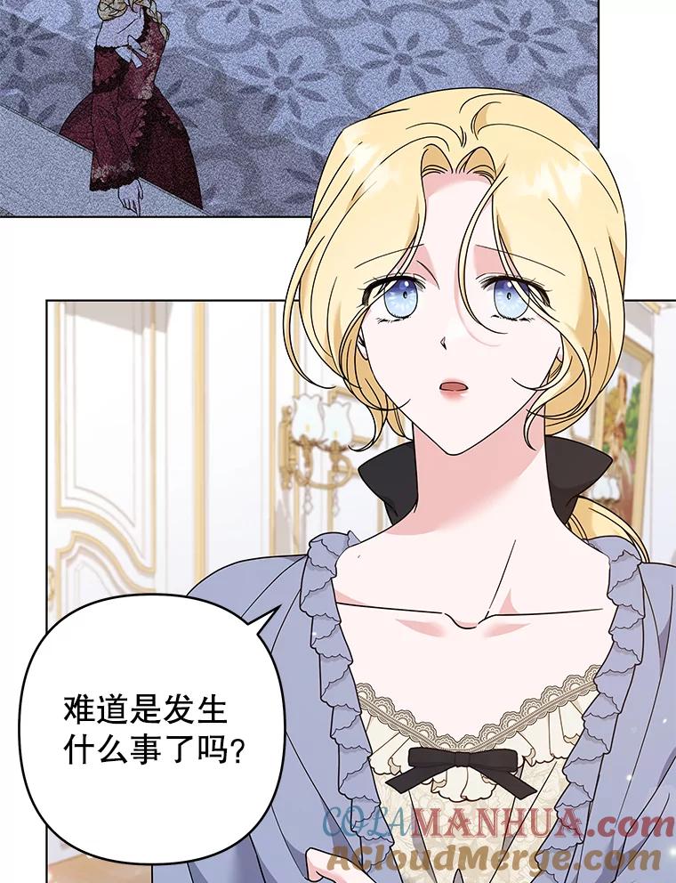 为了帮助你理解 - 131.解开心结 - 第29张图